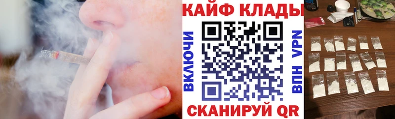 Купить наркоту Красавино Галлюциногенные грибы Alpha-PVP Бошки Шишки Амфетамин ГАШИШ omg зеркало Кокаин