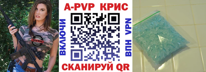 Alpha-PVP мука  Красавино 