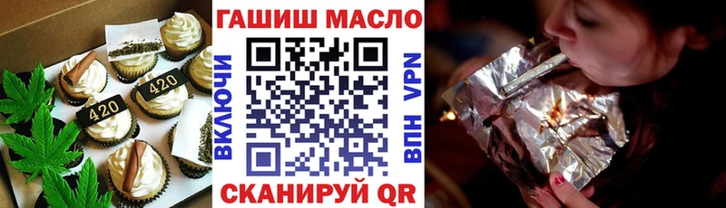 Cannafood конопля Красавино
