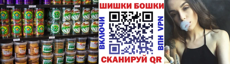 Печенье с ТГК марихуана Красавино