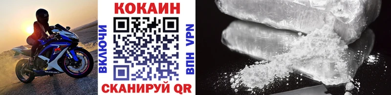 Cocaine Колумбийский  Красавино 
