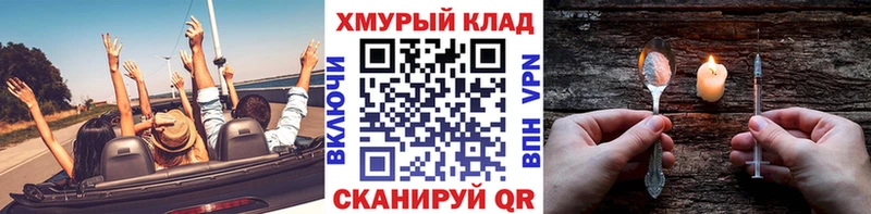 Героин афганец Красавино