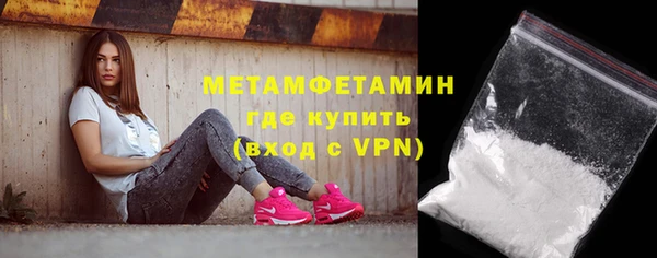 наркотики Абдулино