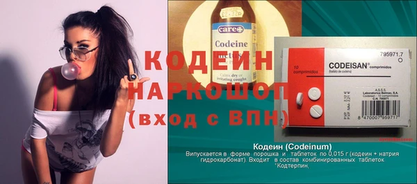 наркотики Абдулино