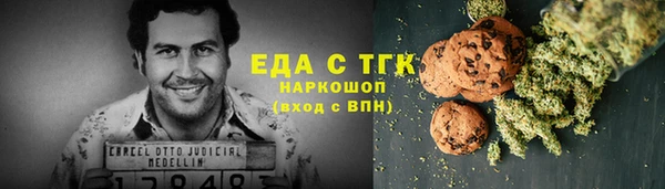 наркотики Абдулино