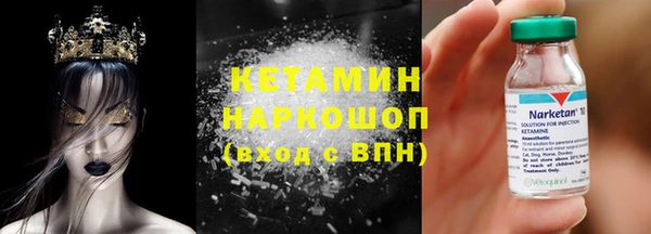 наркотики Абдулино