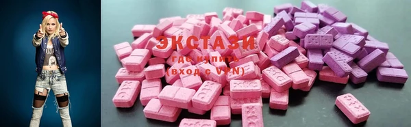 наркотики Абдулино