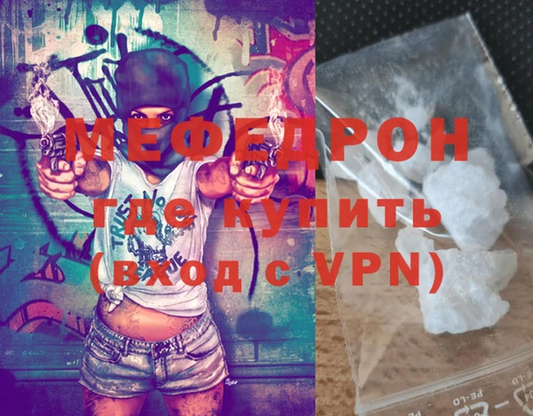 MDMA Киреевск