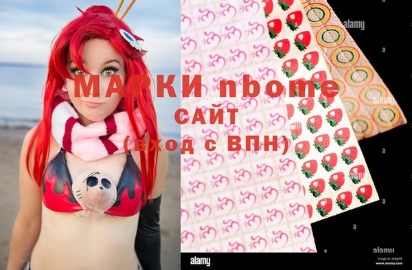наркотики Абинск