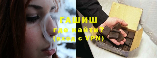 наркотики Абдулино