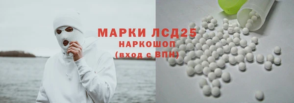 наркотики Абдулино