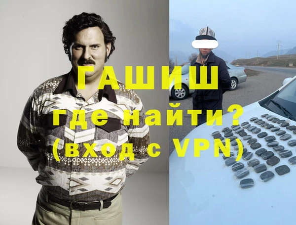 каннабис Абаза