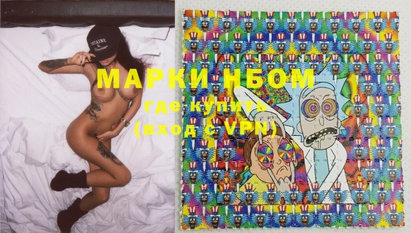 наркотики Абдулино