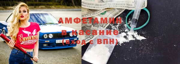 наркотики Абдулино