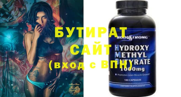 наркотики Абдулино