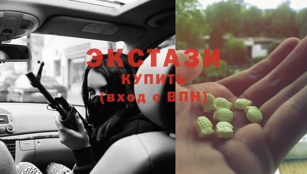 каннабис Абаза