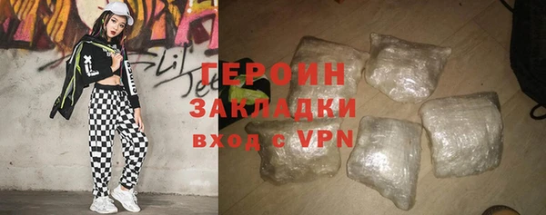 наркотики Абдулино