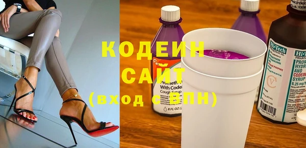 наркотики Абинск