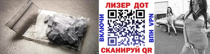 ЛСД экстази кислота  Красавино 