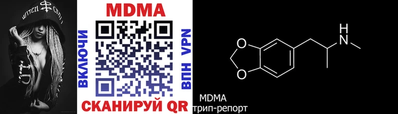 MEGA ссылка  Красавино  МДМА молли 