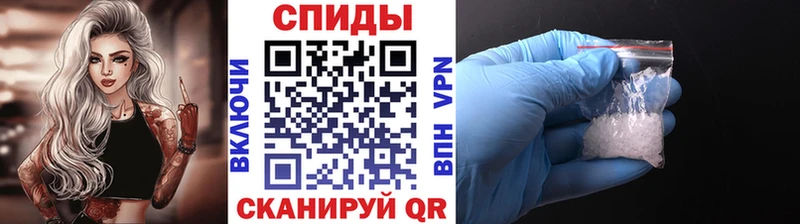 МЕТАМФЕТАМИН Декстрометамфетамин 99.9% Красавино
