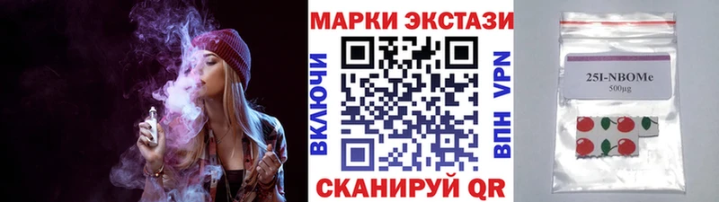 Марки NBOMe 1500мкг  даркнет сайт  Красавино 