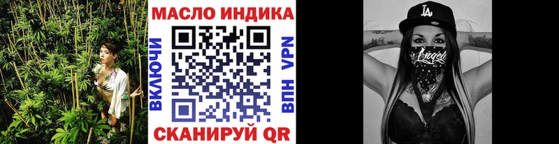 Дистиллят ТГК жижа  Красавино 