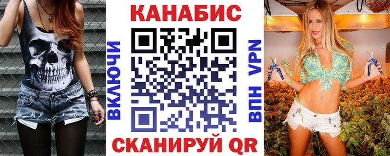 Каннабис VHQ  где купить наркоту  Красавино 